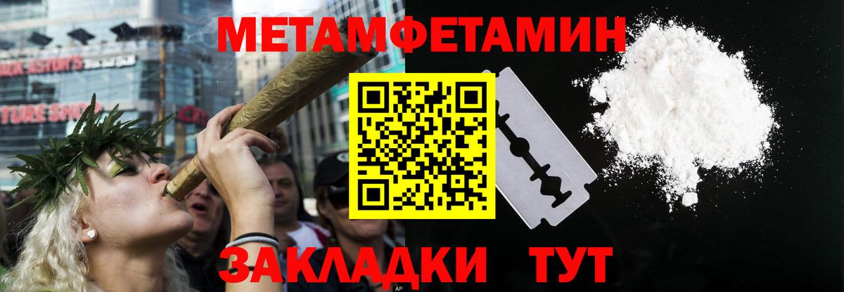 Амфетамин VHQ Усинск