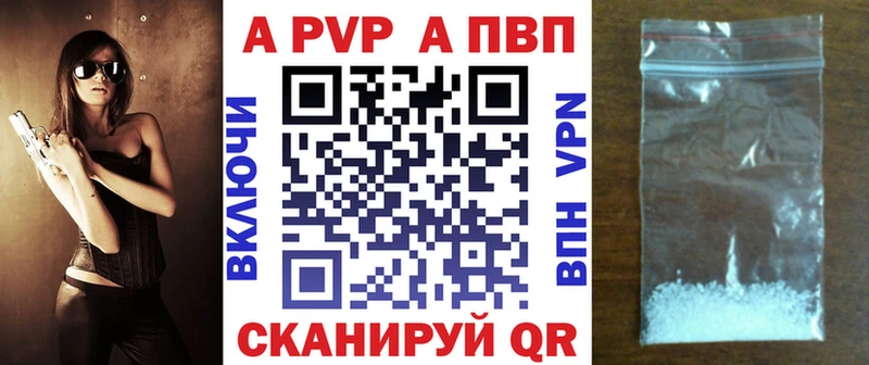Alfa_PVP крисы CK  Усинск 
