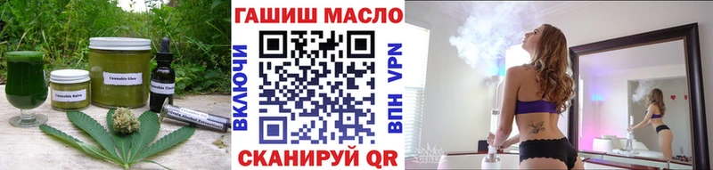 Еда ТГК марихуана  маркетплейс формула  Усинск  цены наркотик 