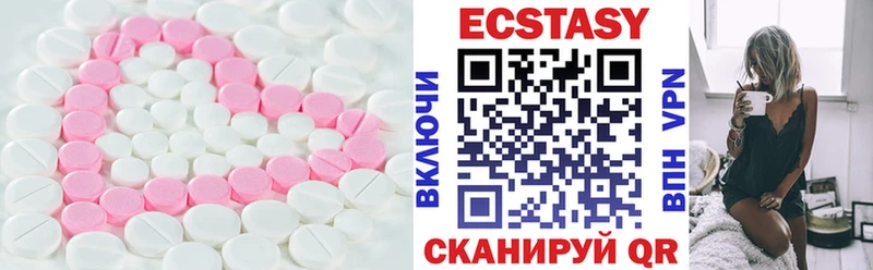 Экстази ешки  купить закладку  Усинск 
