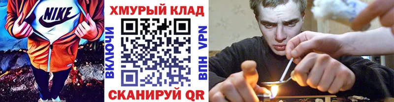 блэк спрут tor  купить закладку  Усинск  Героин Heroin 