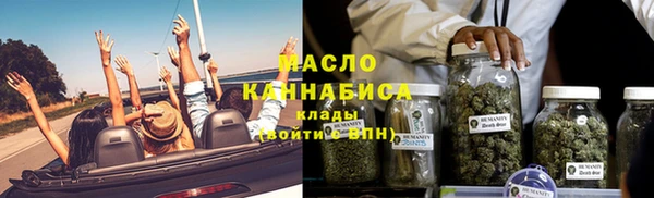 кристаллы Армянск