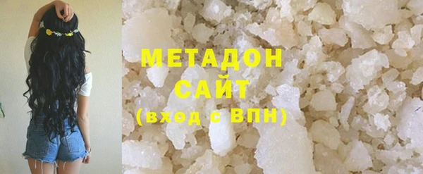 кристаллы Армянск