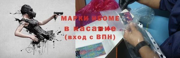 кристаллы Армянск