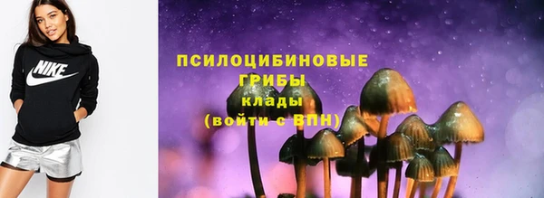 метамфетамин Куйбышев
