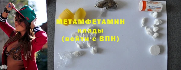 кристаллы Армянск