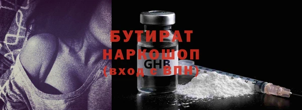 спиды Аркадак