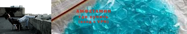 кристаллы Армянск