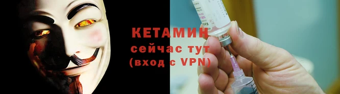 винт Кукмор