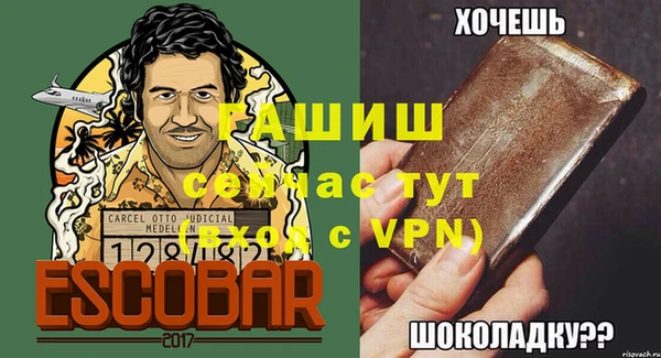 спиды Аркадак