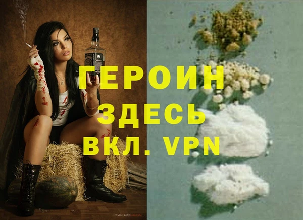 кристаллы Армянск