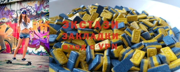 кристаллы Армянск