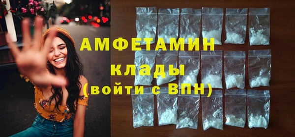 кристаллы Армянск