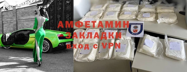 кристаллы Армянск