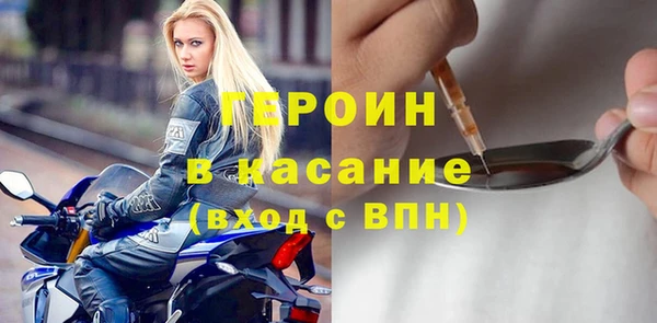 спиды Аркадак