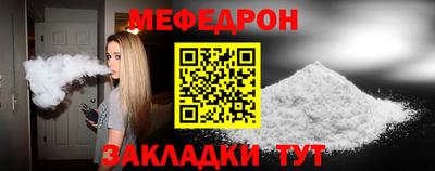 COCAINE Новокубанск