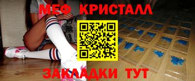 а пвп мука Новозыбков