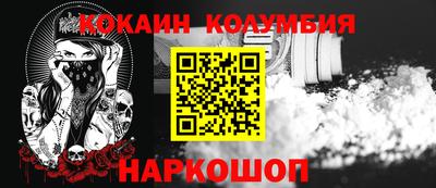 а пвп мука Новозыбков