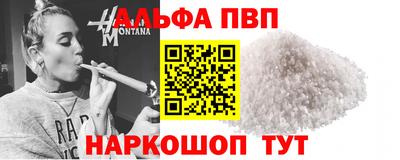 COCAINE Новокубанск
