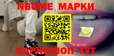COCAINE Новокубанск