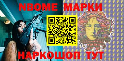 а пвп мука Новозыбков