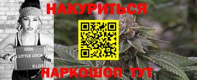 а пвп мука Новозыбков