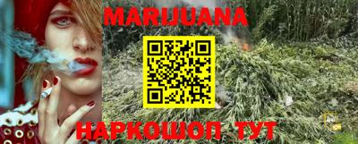COCAINE Новокубанск