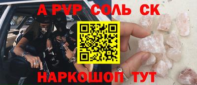 COCAINE Новокубанск