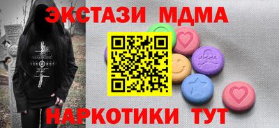 COCAINE Новокубанск