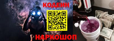 а пвп мука Новозыбков