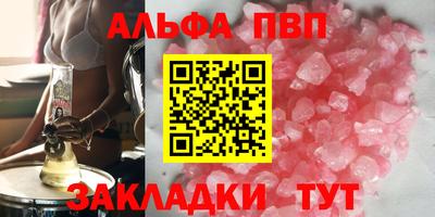 а пвп мука Новозыбков