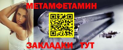 гидропоника Новодвинск