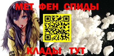а пвп мука Новозыбков