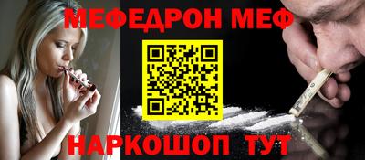 COCAINE Новокубанск
