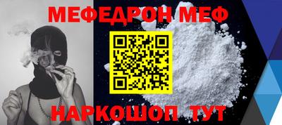 а пвп мука Новозыбков
