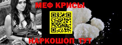COCAINE Новокубанск