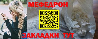а пвп мука Новозыбков