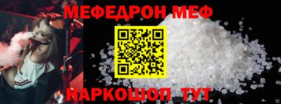 COCAINE Новокубанск