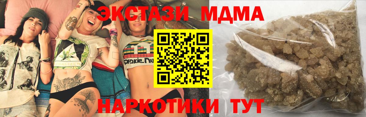  Cocaine Усинск