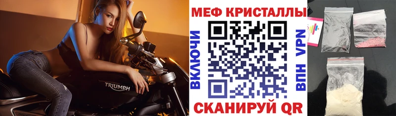 Меф VHQ  Усинск 