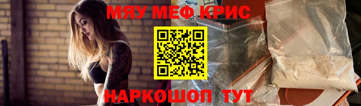 МЕФ  Усинск