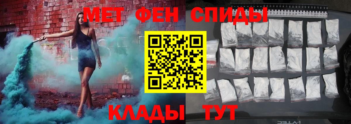 Канабис  Метадон  Вход с VPN  Конопля  Усинск  ГАШ  Мефедрон кристаллы 