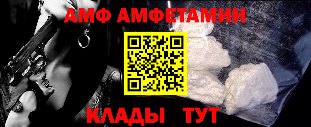 Первитин кристалл Усинск