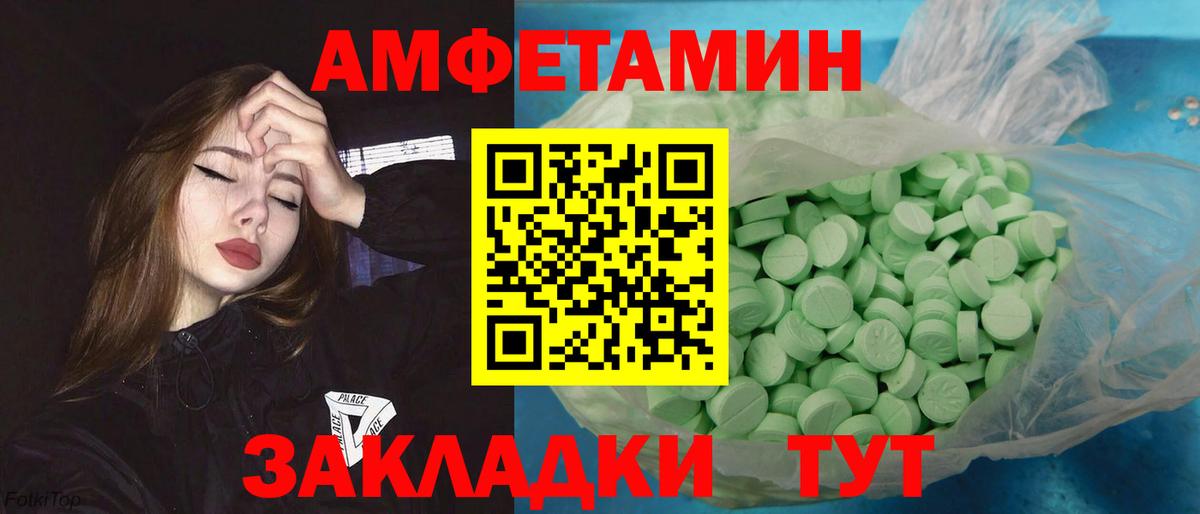 Первитин Декстрометамфетамин 99.9%  Вход с VPN  Первитин Декстрометамфетамин 99.9%  Усинск 