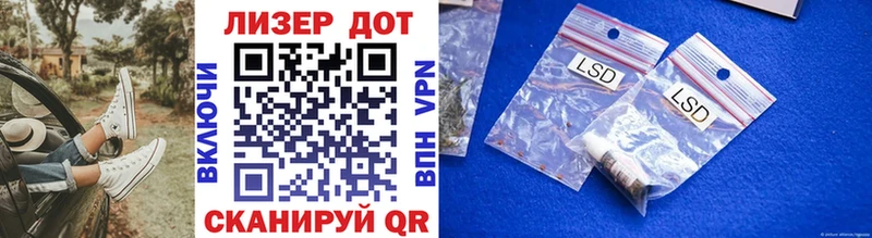 Марки 25I-NBOMe 1,5мг  мориарти клад  Усинск 