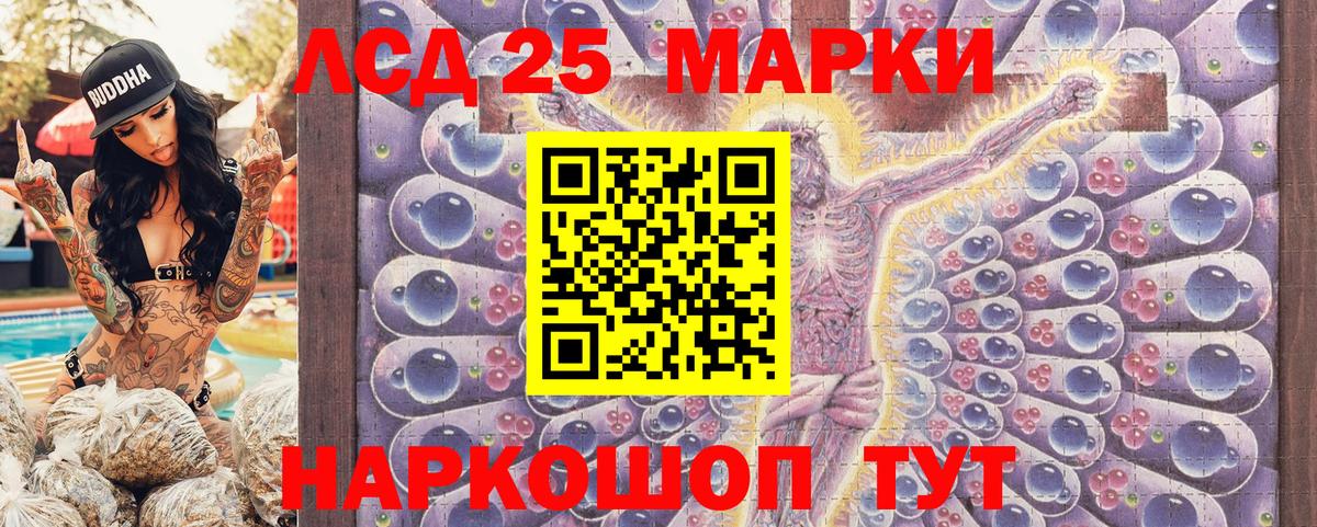 Марки NBOMe 1,8мг Усинск