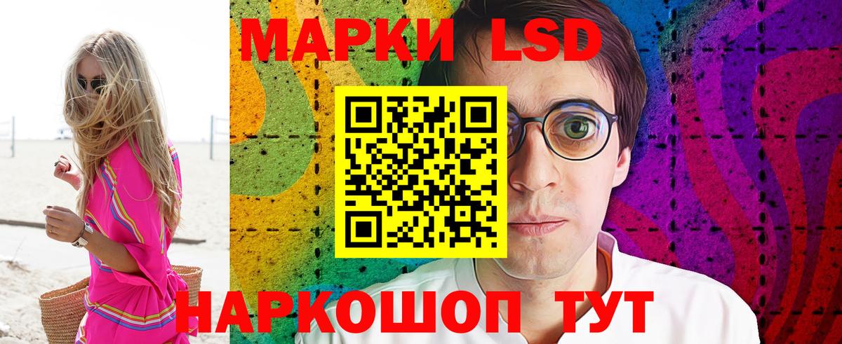 Марки NBOMe 1,8мг  Наркотические марки  Усинск  Марки NBOMe 1,8мг  Вход с VPN 