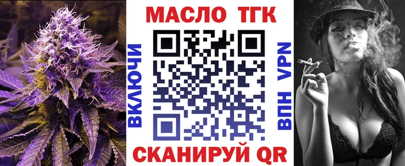 mega ссылки  Усинск  ТГК THC oil 