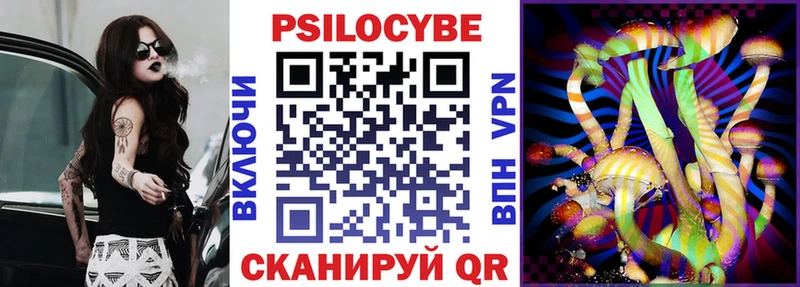 Псилоцибиновые грибы мухоморы  МЕГА ссылки  Усинск  купить  
