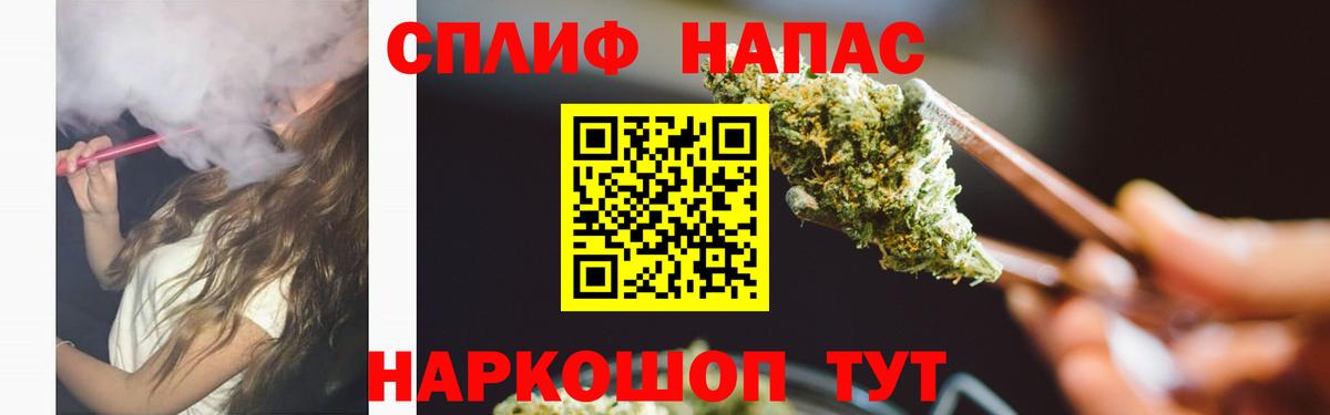 МАРИХУАНА гибрид  Вход с VPN  Усинск  Марихуана индика 